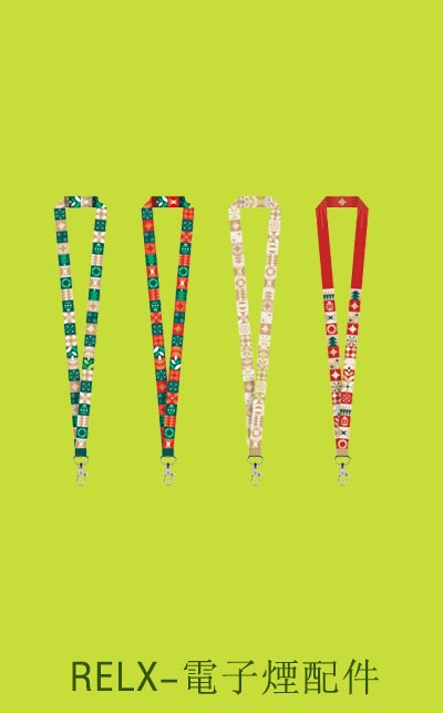 RELX電子煙配件