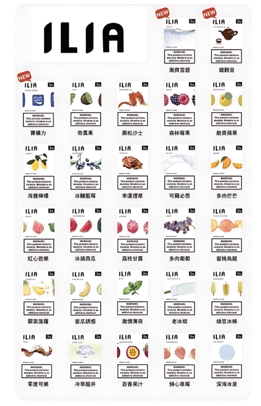 【哩啞ILIA煙彈】霧化彈-通用一代SP2S-LaNa煙彈-3顆裝煙彈