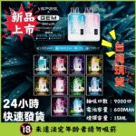 SP2S思博睿9000口